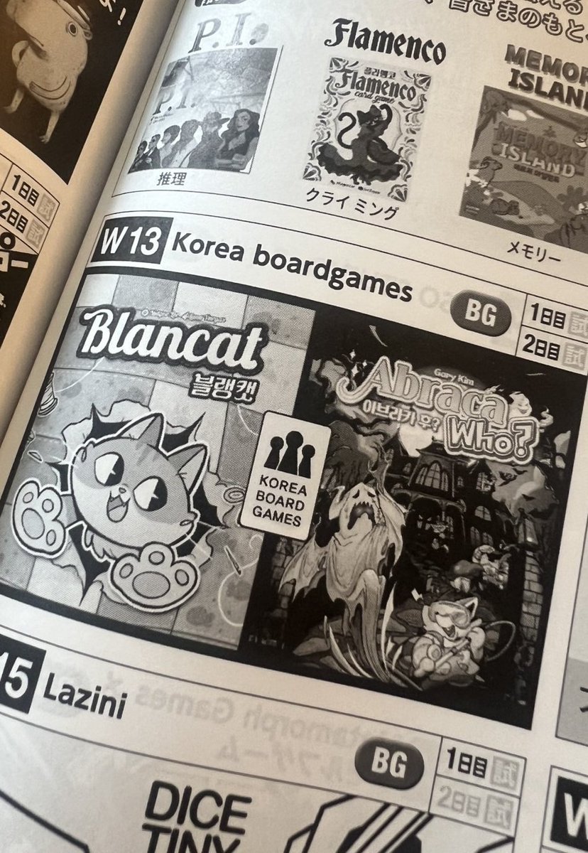 RACCOON NUT games tweet media