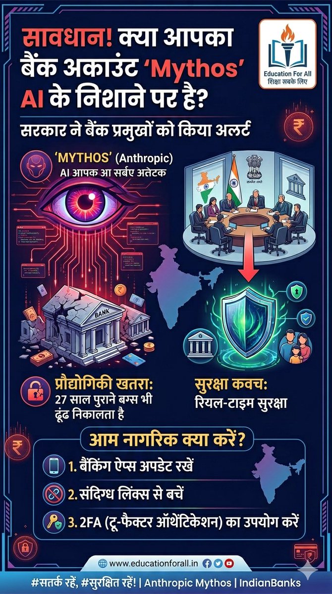 Bhaskar Joshi tweet media