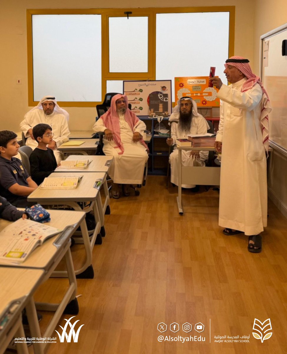 المدرسة الصولتية tweet media