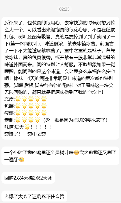 饱饱（原味，可接定制） tweet media