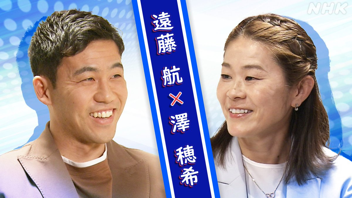 NHKスポーツ tweet media