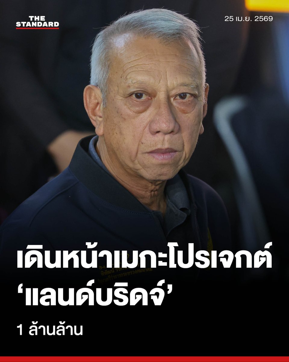 แมวเกเร tweet media