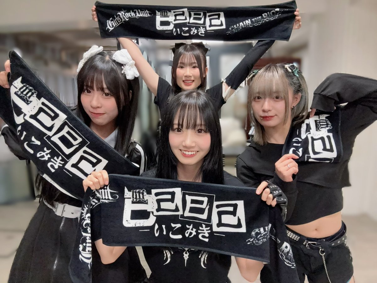 已己巳己-いこみき- tweet media