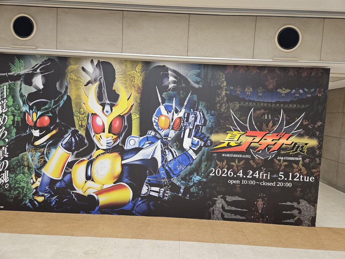 マキシマムコヤマ tweet media