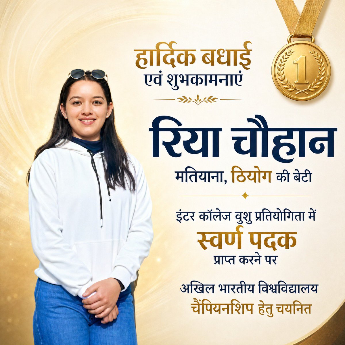 Kuldeep Singh Rathore tweet media