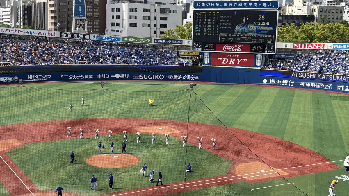 今日は
🌞太陽が顔を出して
汗ばむくらいのハマスタです
今日も熱い試合で7連勝を📣
