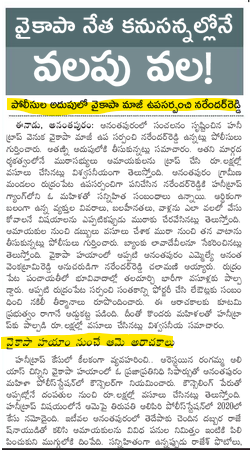 ramakrishna tweet media
