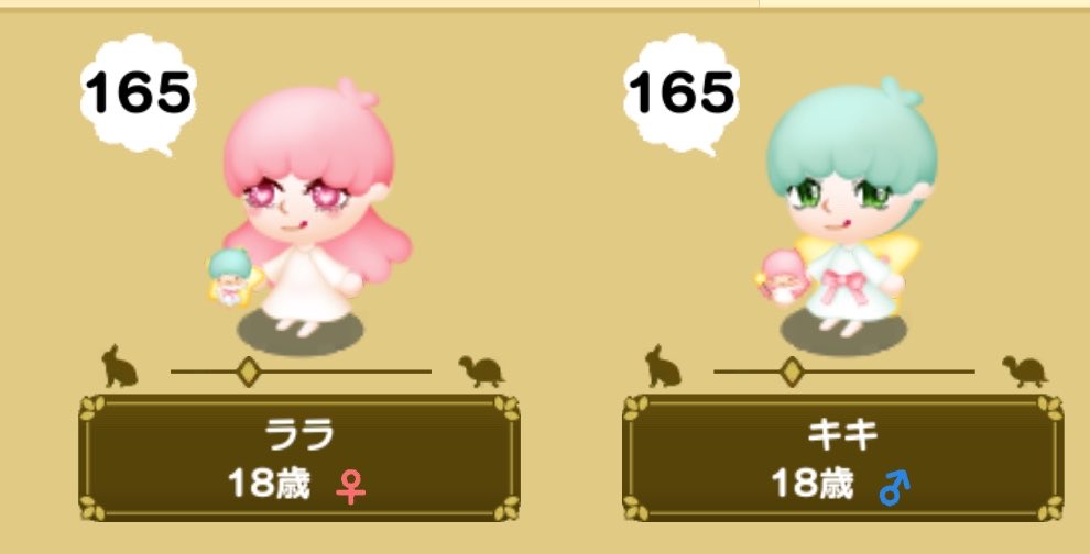ぷる tweet media