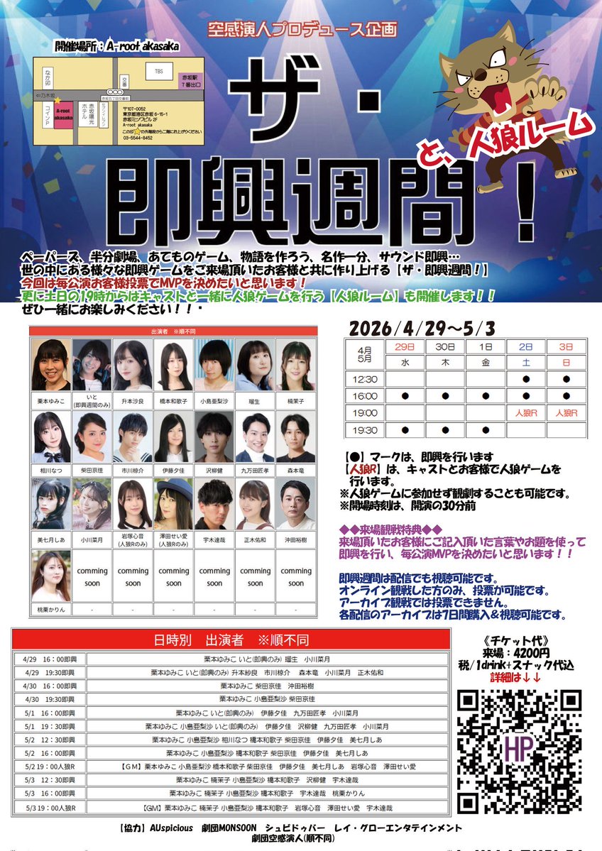宇木 達哉 tweet media