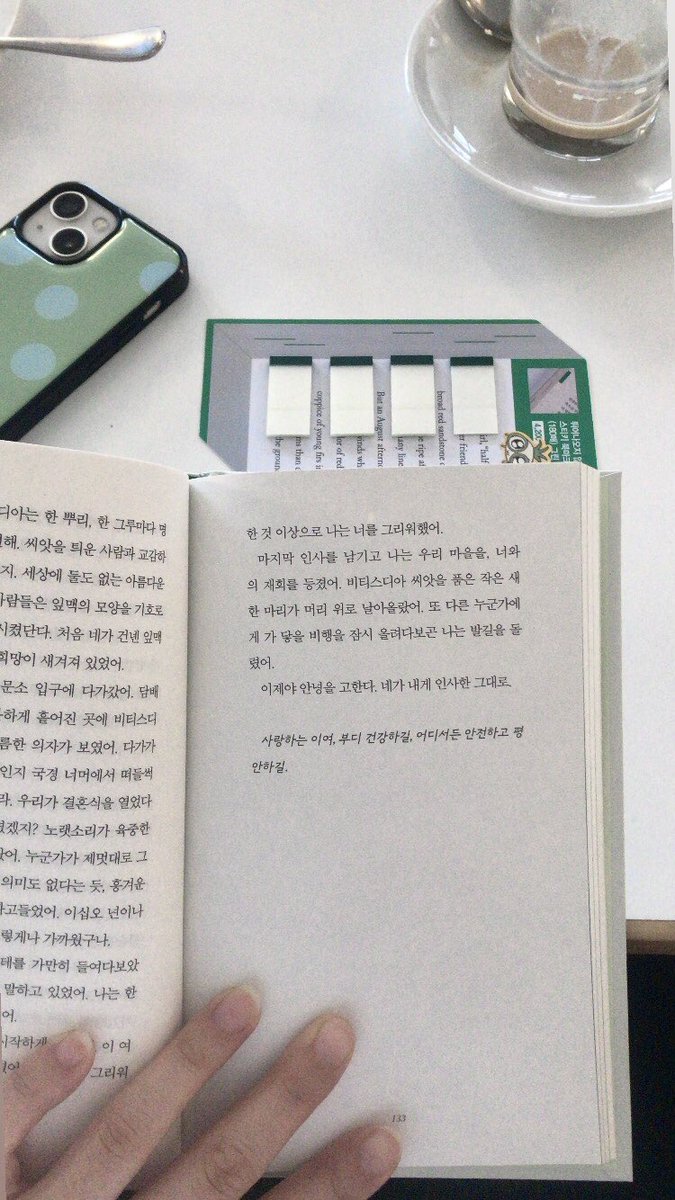 사코 (@az3ure) on Twitter photo 