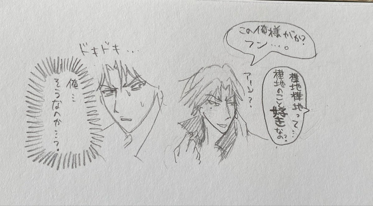 ロッキンベイベー tweet media