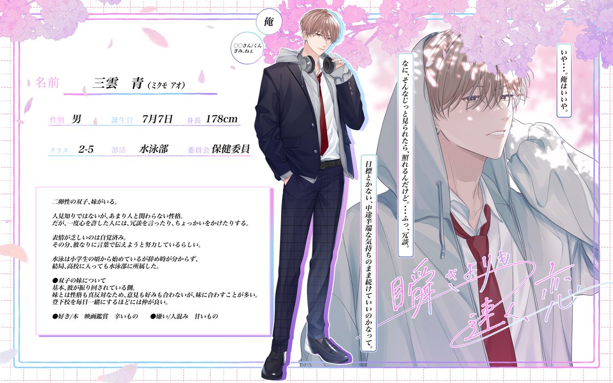 ぽぽろん tweet media