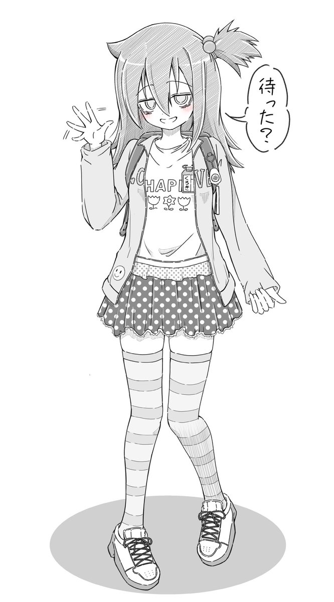 天然すい tweet media