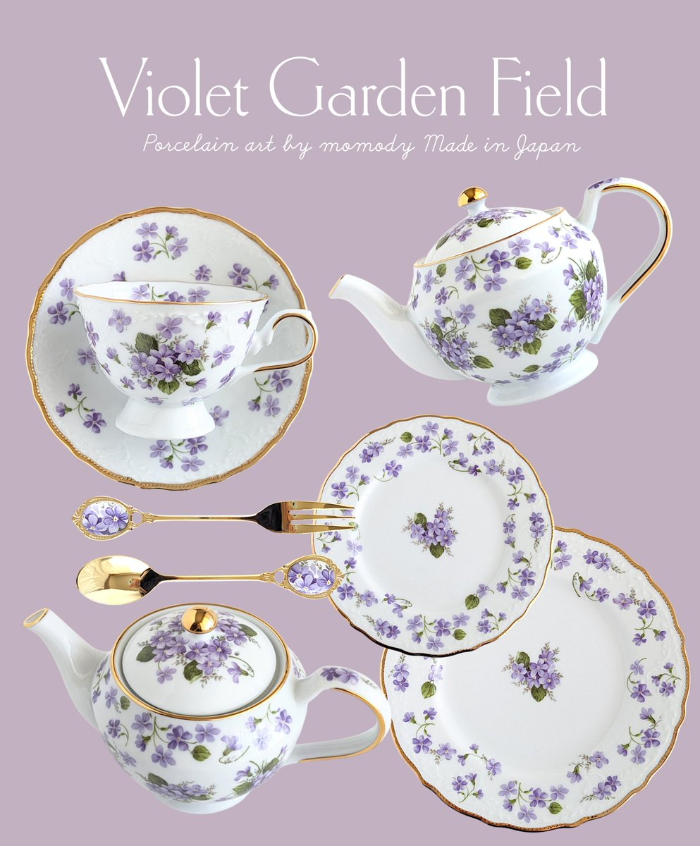 〜バイオレットガーデンシリーズ〜

菫柄の食器もお作りしています❁˖ ࣪⊹