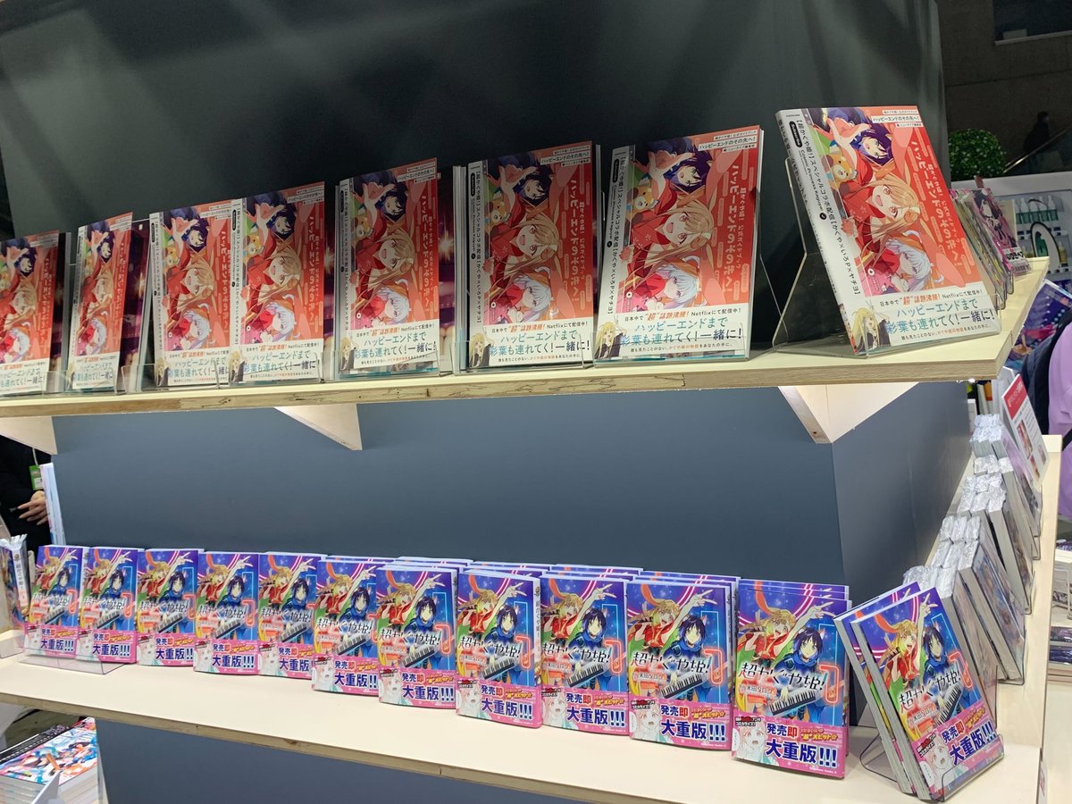 ニュータイプ編集部／WebNewtype tweet media