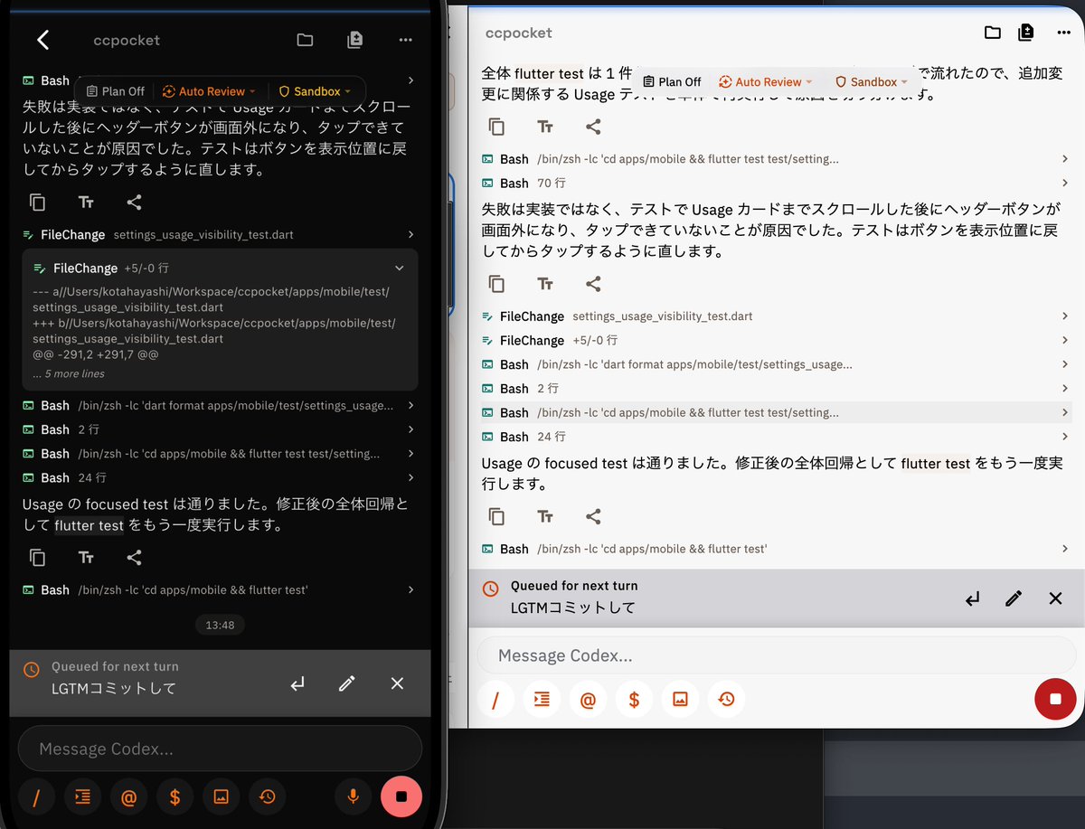 K9i a.k.a. たこさん tweet media