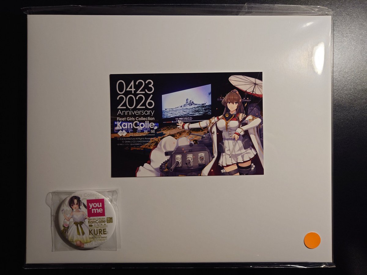 おうちだにきりゅう tweet media