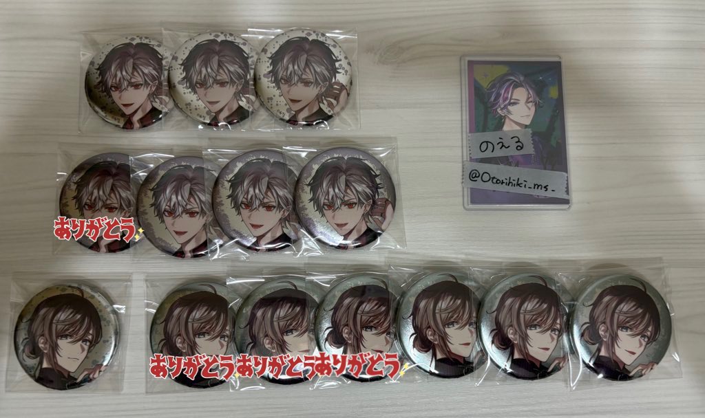 のえる🐿ツイフィ一読必須 tweet media