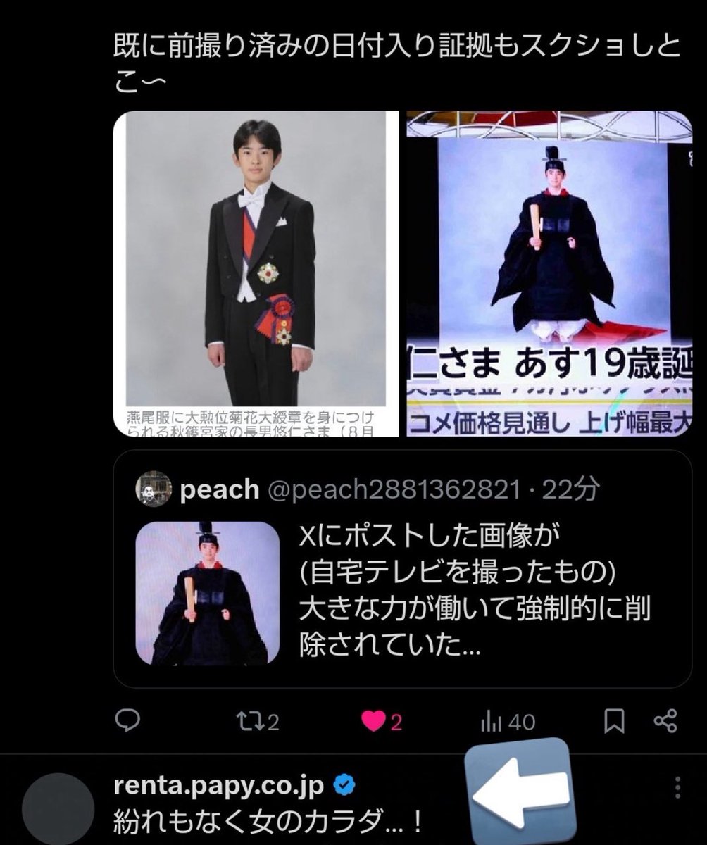 今皿蒸し返しておきます