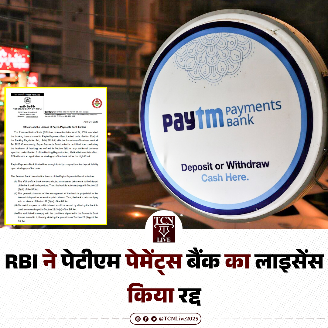 The Credible News tweet media