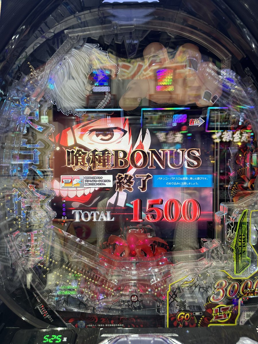 pachinko_malo's tweet photo. 本日初当たり4回全部コレ^_^
#wonderBOSS pr https://t.co/8mmoZwsk6a