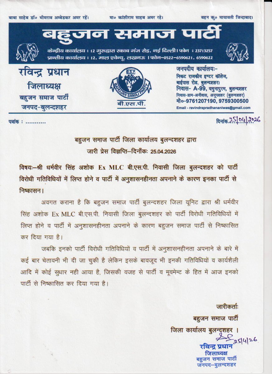 Dr .Sirwalia🇮🇳 tweet media