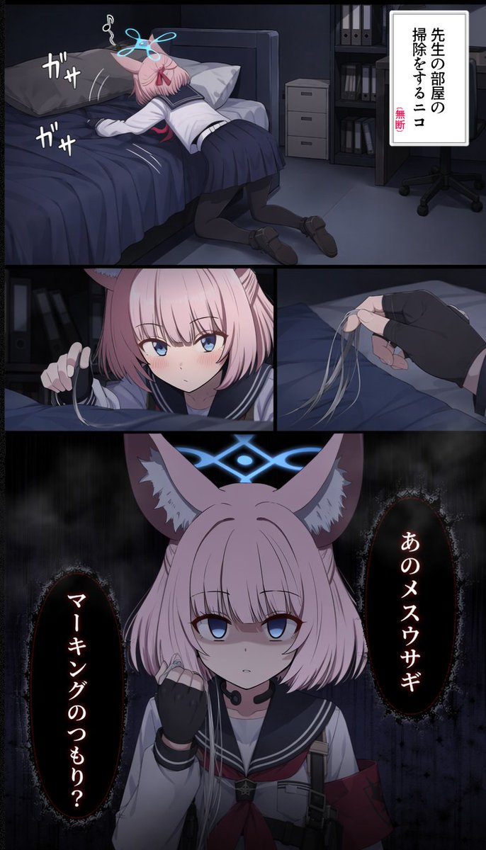 さんかん tweet media