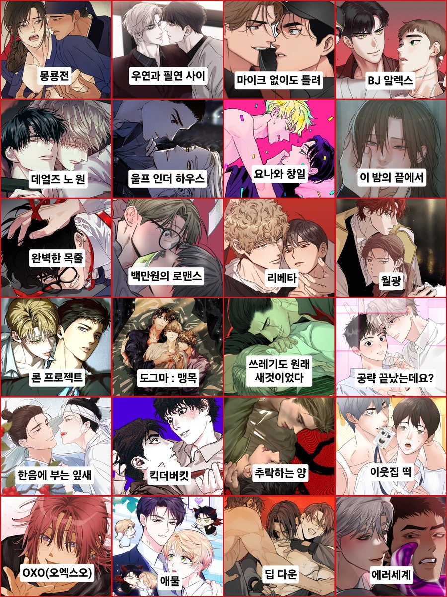 버니로즈존버단 tweet media