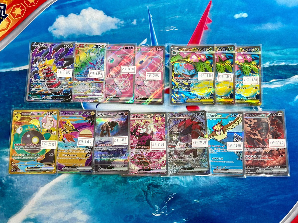 ポケカ 販売情報】 SR,SAR,UR,HRが入荷しました‼ ✓ミュウex SR