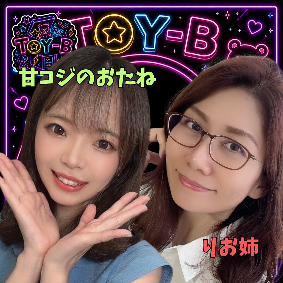 隣のsakuﾁｬﾝは44歳🦋。 (@sak_0812) / Posts / X