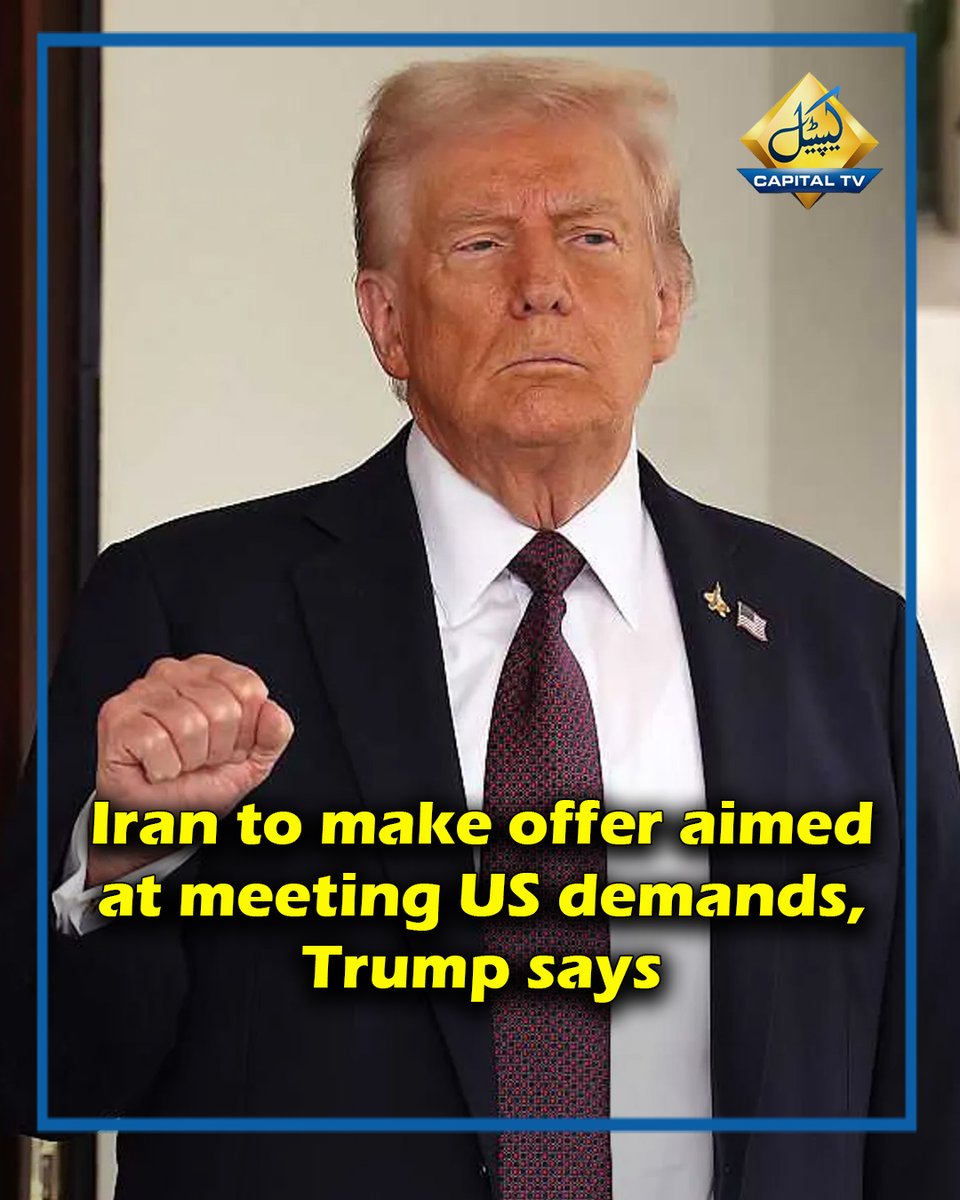 CapitalTVLive's tweet photo. Iran to make offer aimed at meeting US demands, Trump says
#Trump #Iran #Reuters #BreakingNews #USIranRelations #MiddleEastNews #Diplomacy #NuclearTalks #WashingtonNews #IranDeal #Geopolitics #WorldNews #TrumpStatement #InternationalRelations #PeaceTalks https://t.co/PhLscbHKsp
