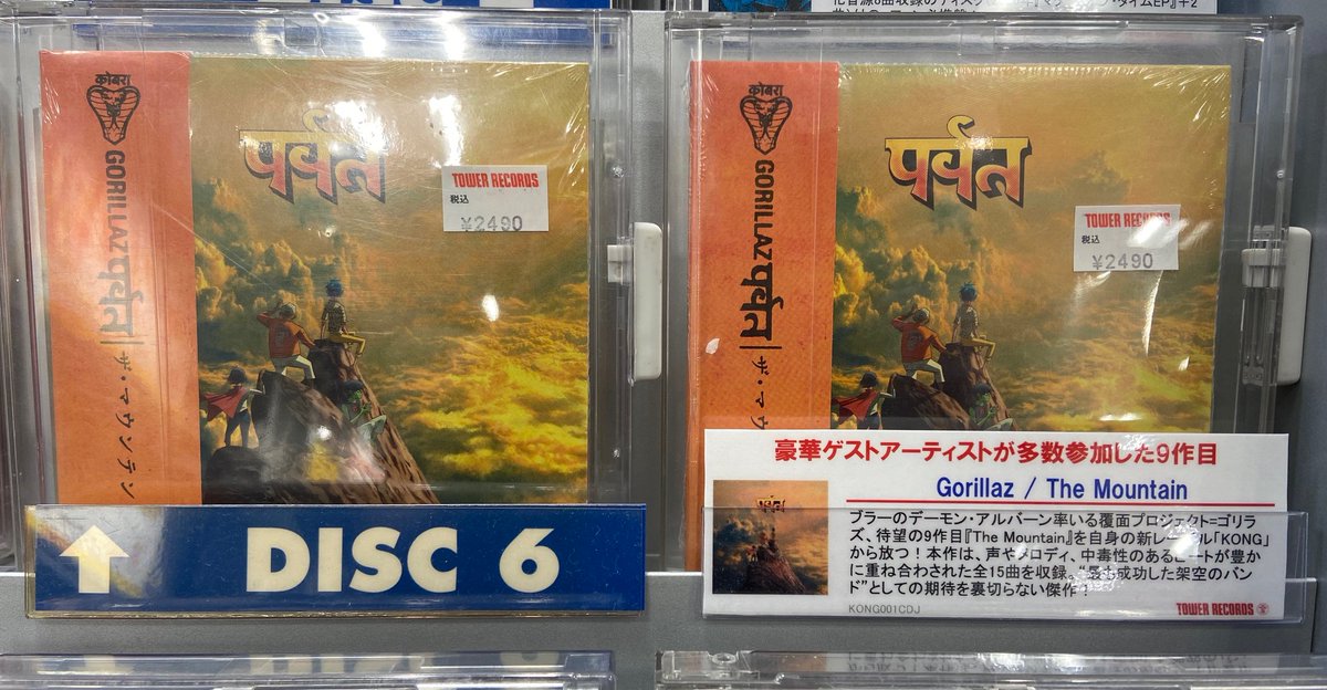 マレーシア、サリ・ヤコブのアルバム２枚　1枚は未開封。 TOMORROW X TOGETHER 8thミニアルバム『7TH YEAR: A Moment of