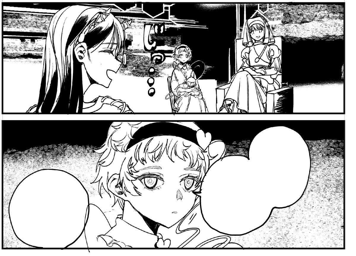 一番話してんの見たいのここかも 