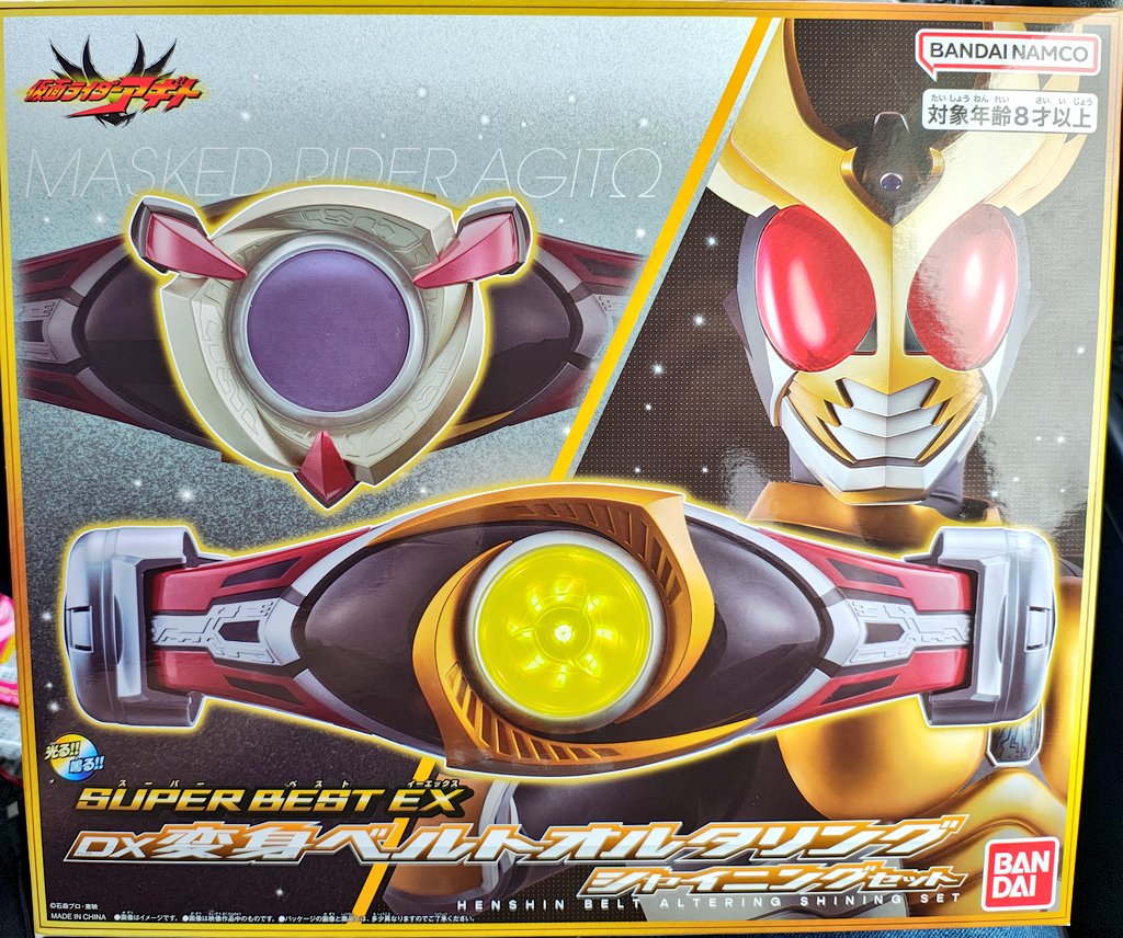 クロノス tweet media