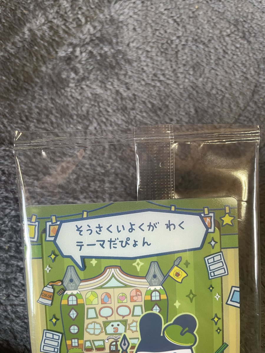 あんず tweet media