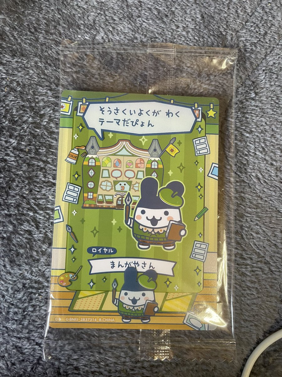 あんず tweet media