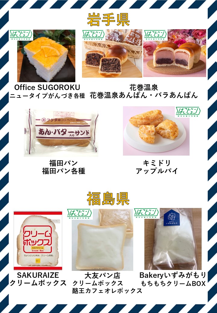 ぱやつぱぁ (@newstars7118) / Posts / X
