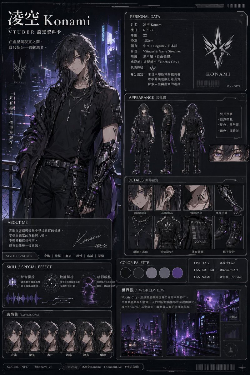 凌空konami573（ 歌手系vtype）🦊🐱 tweet media