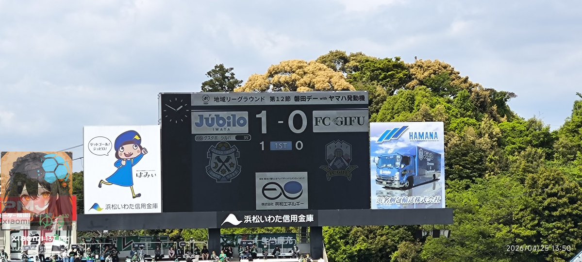 ⭐️🌙☀Yuzu/ゆず⚽🟦🐦️ tweet media