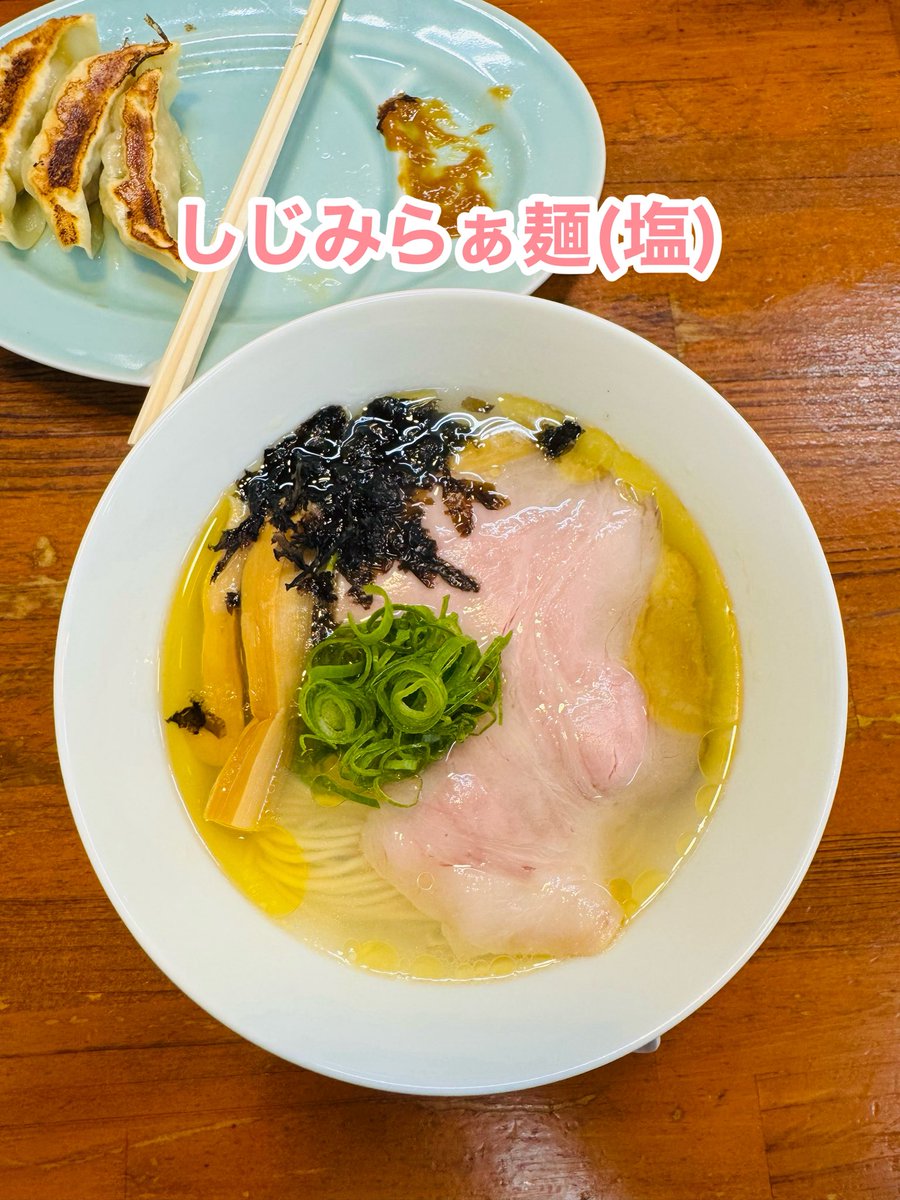 ナル麺チャージ tweet media