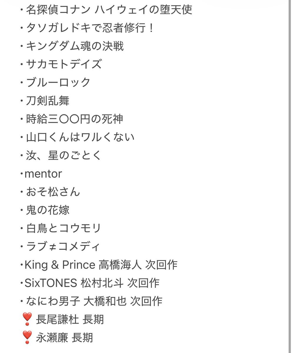 取引 tweet media