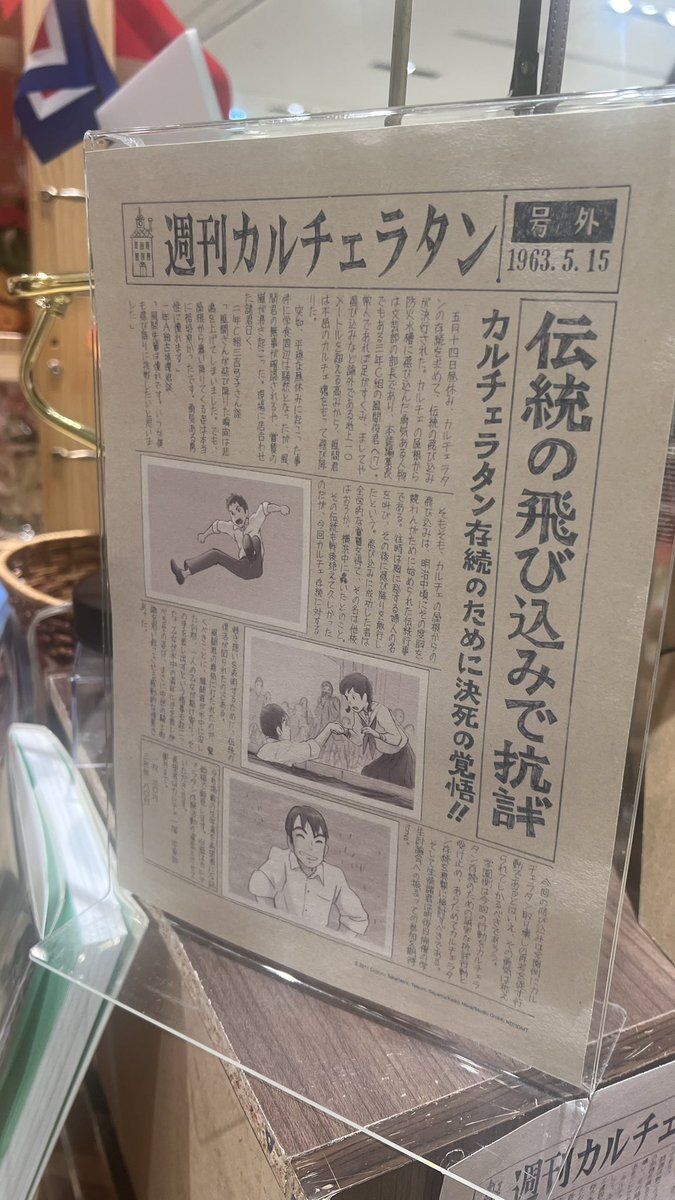 まるちゃん tweet media