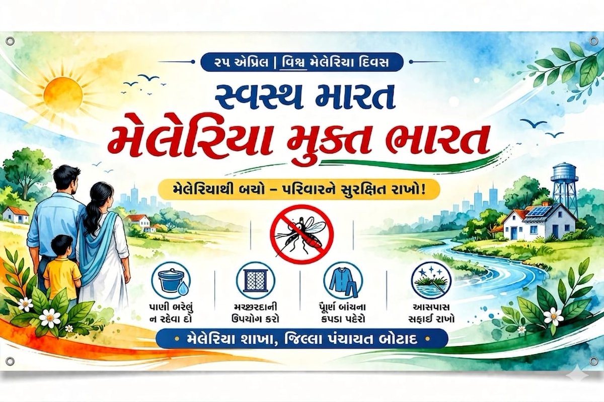 AAM Bagad Rn tweet media