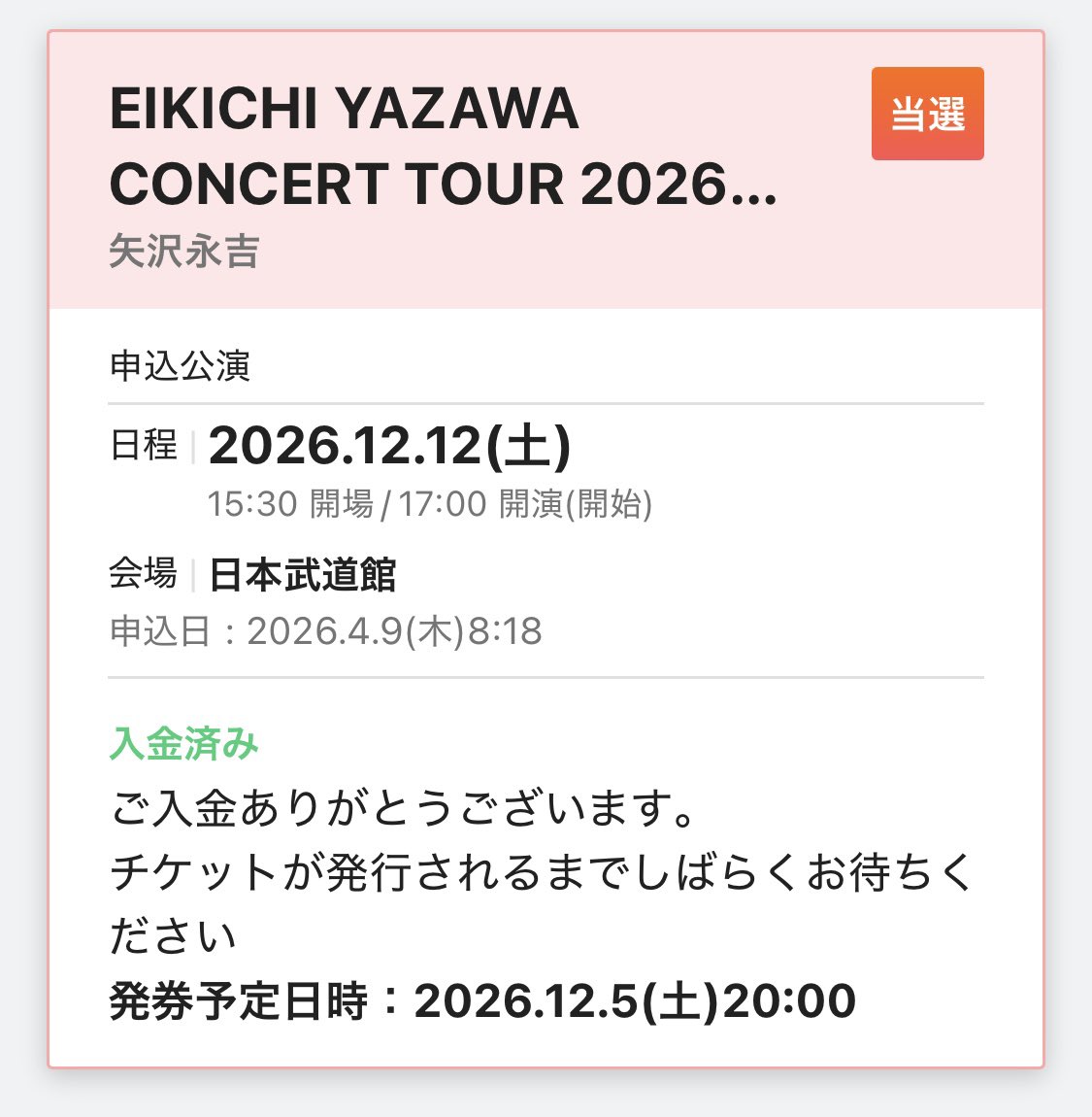 龍母のだんな tweet media