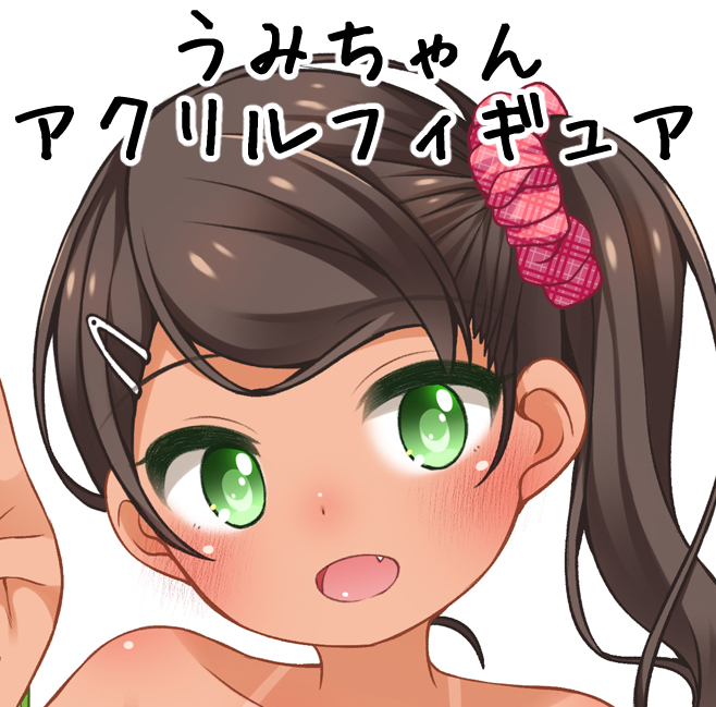 さくらアイス（10代目新アカ） tweet media