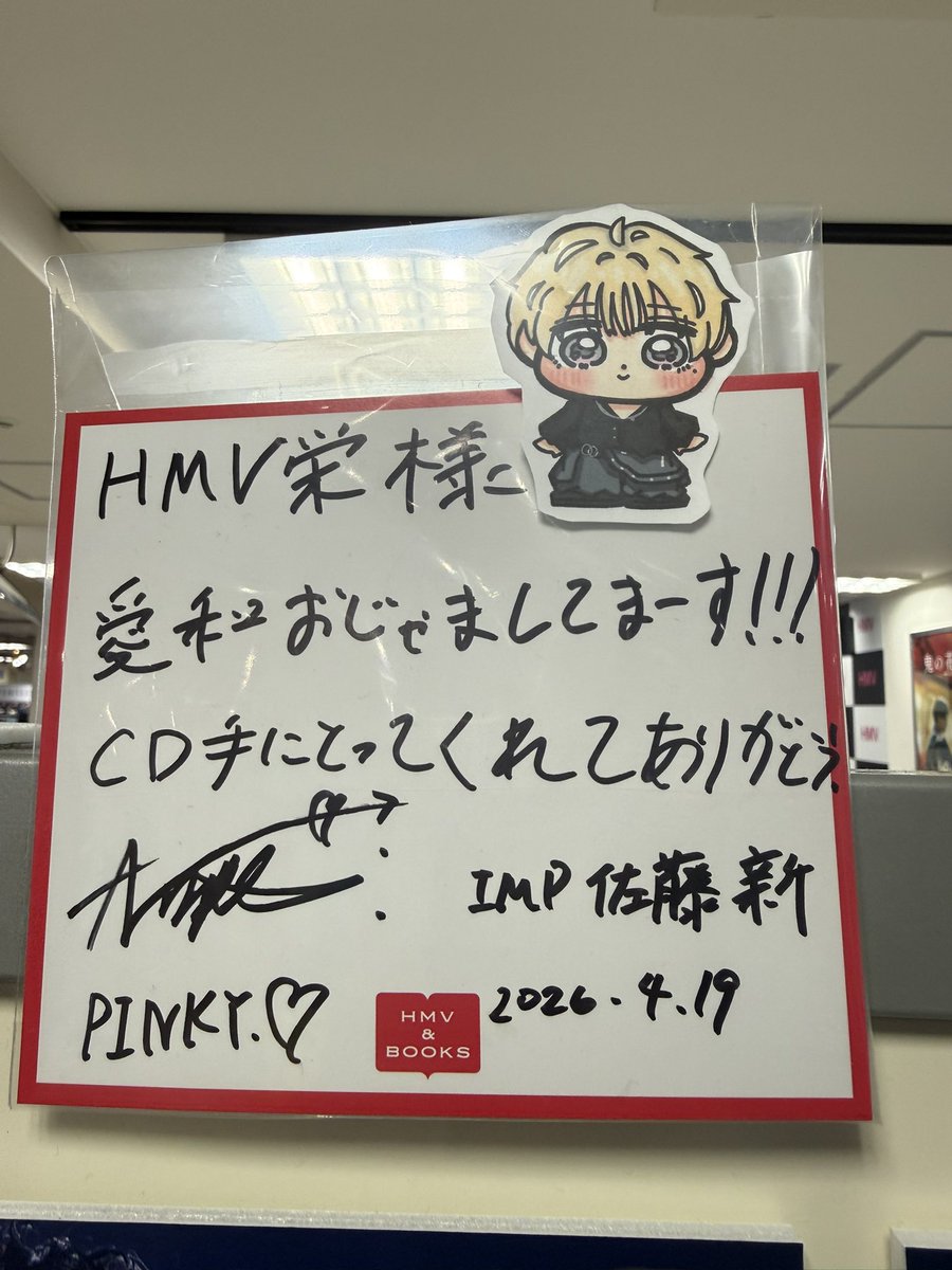 あーちゃん.🍉 tweet media