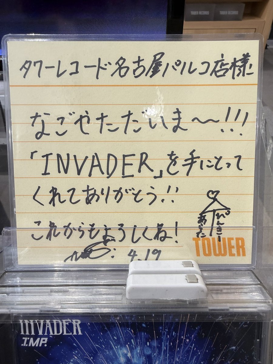 あーちゃん.🍉 tweet media