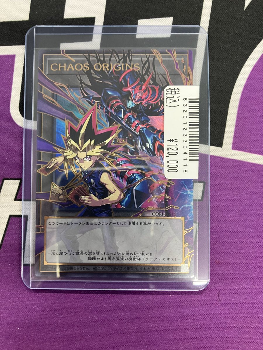遊戯王　ハノイの騎士 完璧な手札だ chaosキッチン　黒枠　スリーブ 公開中 ハノイの騎士 完璧な手札スリーブ（遊戯王） - Chaos Kitchen