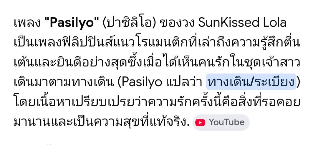 ชายอนนูน่า🐣 tweet media