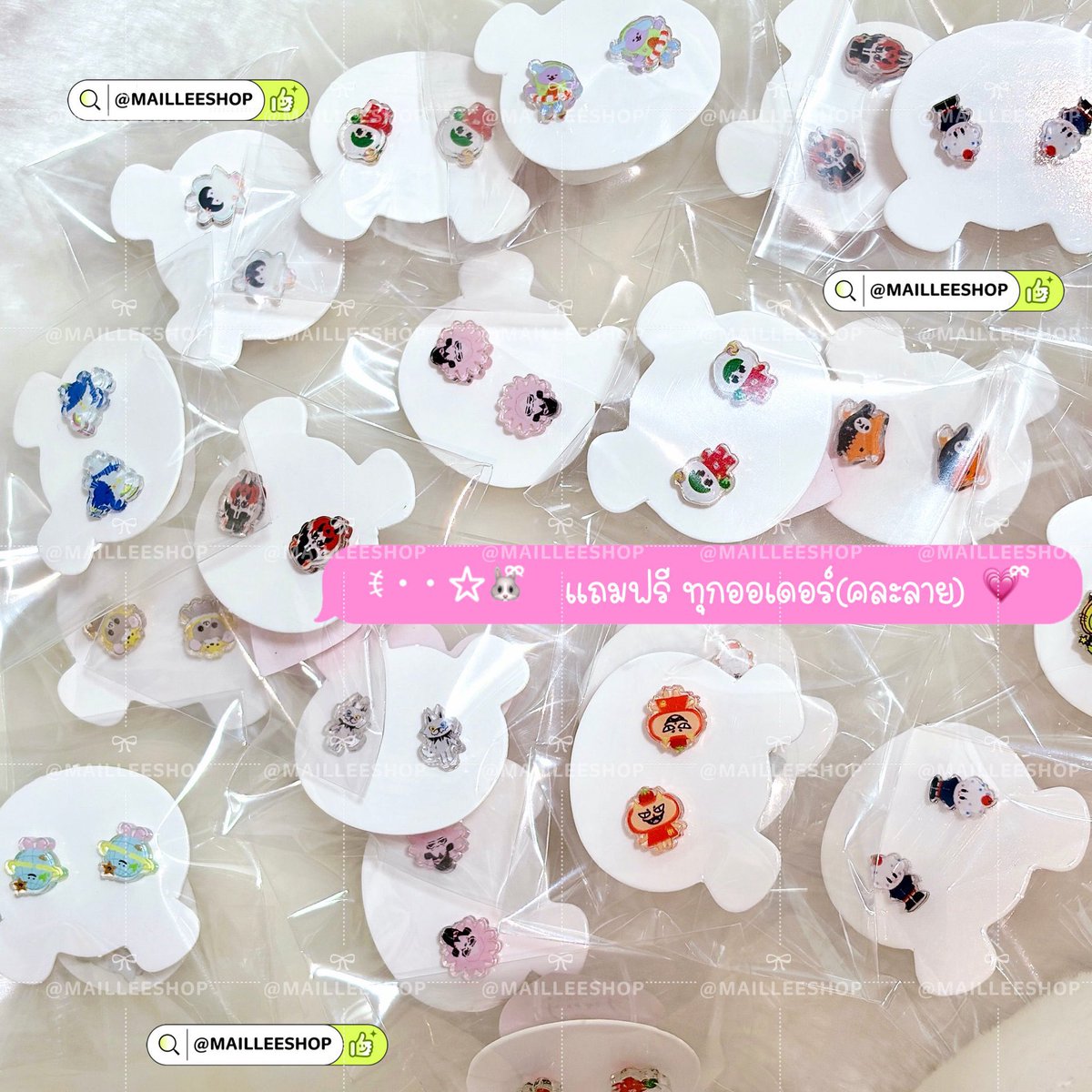 mailleeshop's tweet photo. ยังแถมฟรีเรื่อย ๆ น้า
ทุกออเดอร์คละ 1 ชิ้นงับ💓
จนกว่าของแถมจะหมด
𐔌՞⁔•͈ ·̫ •͈⁔՞𐦯 ♡

 #เมลลีรีวิว https://t.co/Zr5aOwTQRr